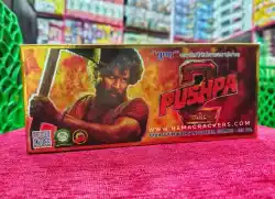 Pushpa Bomb ( Classic)